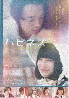 加里·奥德曼 饰演小天狼星